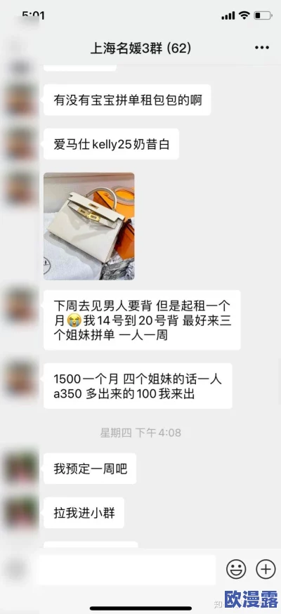 黑料网[生气]：这真是太离谱了，居然还有人相信这些虚假的信息！