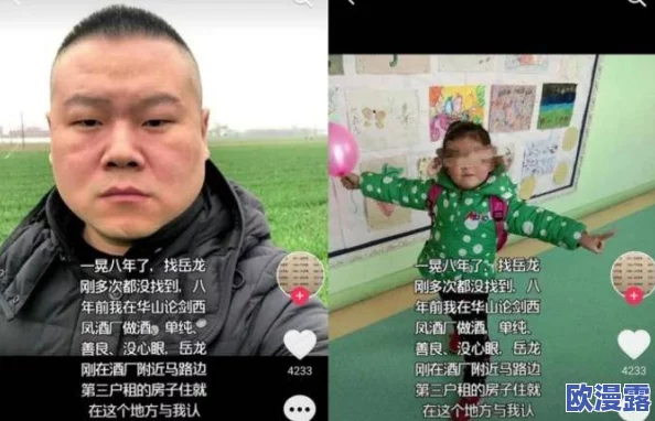 黑料网[生气]：这真是太离谱了，居然还有人相信这些虚假的信息！