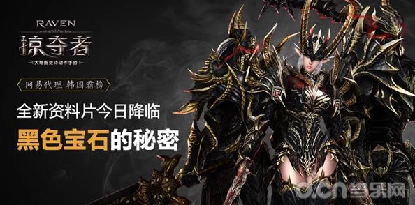 铁血沙城新版资料片震撼发布，火爆降临掀起游戏狂潮！