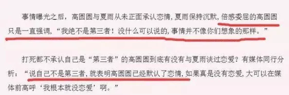 黑料爆料 专区，真是个好地方，大家可以畅所欲言，分享各种内幕消息