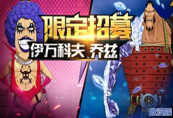 航海王燃烧意志攻略：高效击败麦哲伦的战斗策略与技巧解析