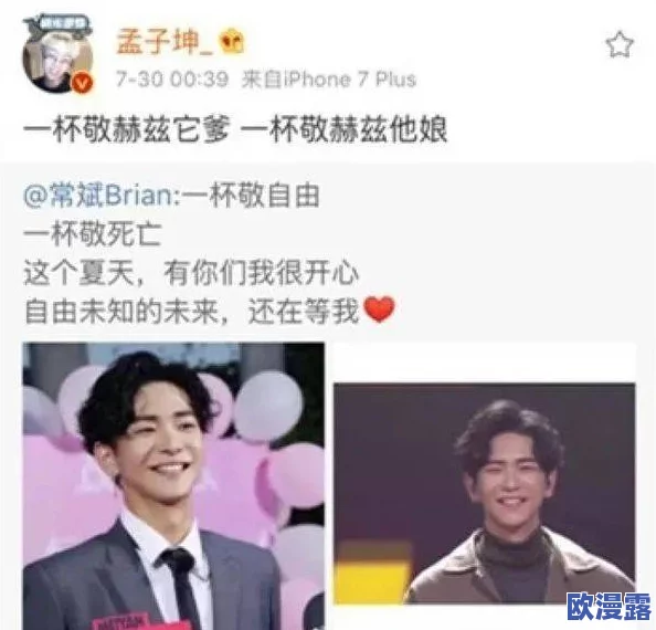 男生坤坤对准女生括号，网友纷纷表示这是一种新型的互动方式，十分有趣