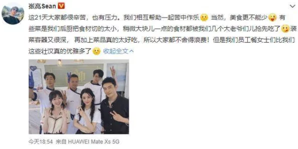 男生坤坤对准女生括号，网友纷纷表示这是一种新型的互动方式，十分有趣