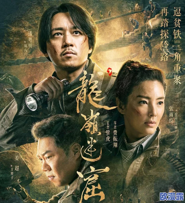 百战执金：这部作品真是让人热血沸腾，情节紧凑，角色塑造深刻！