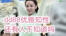 甘雨挤羊奶后衣服，真是太可爱了！这画面让我忍不住想笑，太有趣了！