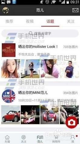 日本夏冰寒说：啊插得好深爽：近日，网络上关于这一话题的讨论热度持续攀升，引发了众多网友的热烈反响与分享