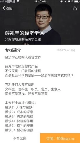 日本夏冰寒说：啊插得好深爽：近日，网络上关于这一话题的讨论热度持续攀升，引发了众多网友的热烈反响与分享