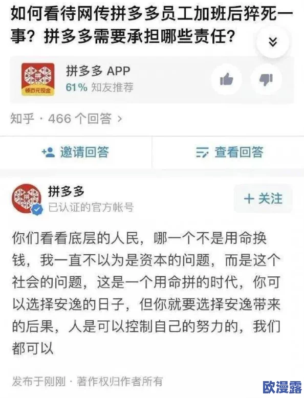 日本夏冰寒说：啊插得好深爽：近日，网络上关于这一话题的讨论热度持续攀升，引发了众多网友的热烈反响与分享