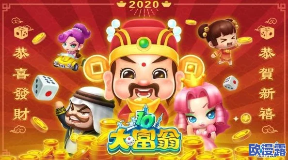 大富翁9端午新版本更新内容一览：黄金粽子来袭，家族玩法全面升级