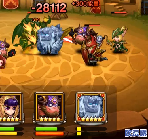 刀塔传奇新版本深度解析：恶魔巫师角色实用性与策略点评
