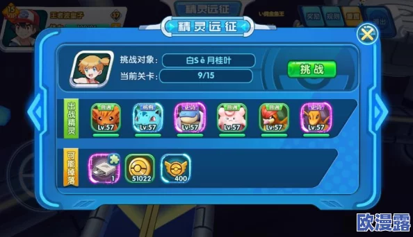 魔王乱入精灵远征：全面攻略解析，教你如何玩转奇幻冒险之旅