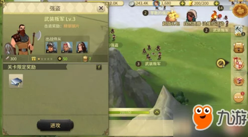 对症下药：权力与纷争游戏中打强盗行动力的合理分配策略