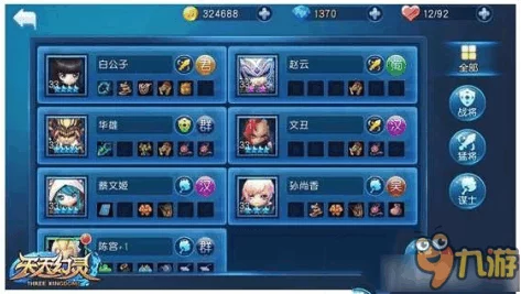 天天幻灵游戏攻略：精魄获得方法与神秘谷副本玩法全面介绍