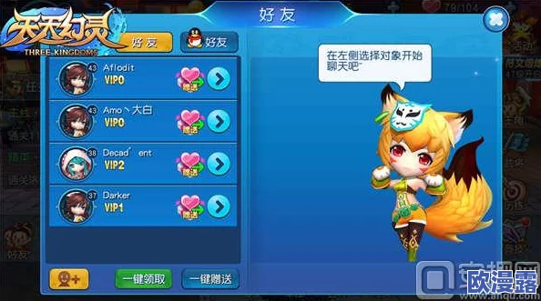 天天幻灵游戏攻略：精魄获得方法与神秘谷副本玩法全面介绍