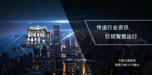 中国x站破解版，让我们一起用智慧和勇气打造更美好的数字世界