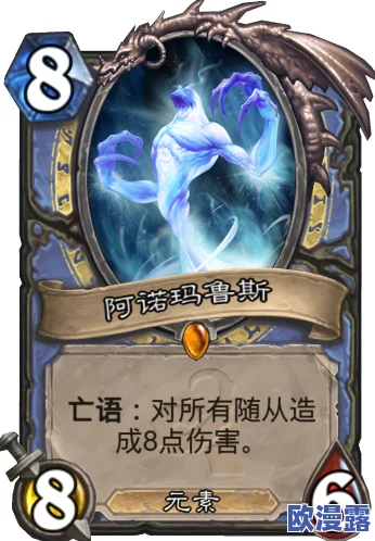 炉石传说：虚灵奥秘法强势登场，提前解锁标准模式新篇章
