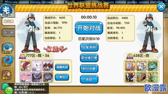 详尽解析：口袋妖怪复刻版大王燕属性、技能与图鉴一览表