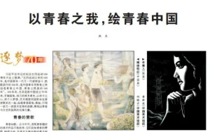 探索曰韩文化交融：从影视作品看日韩情感与社会现象的深度解读