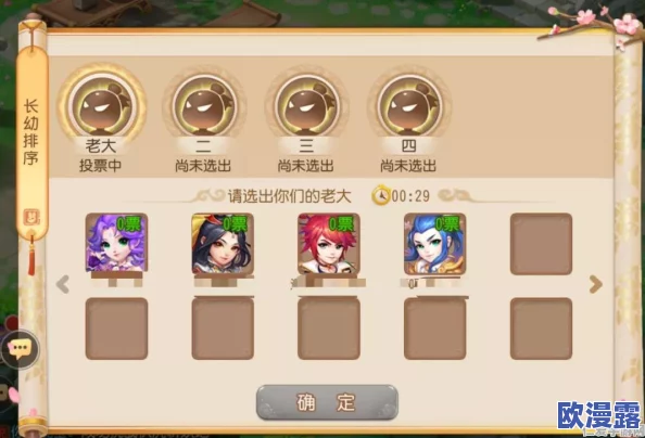 梦幻西游手游全门派加点详解：高效升级与战斗攻略指南