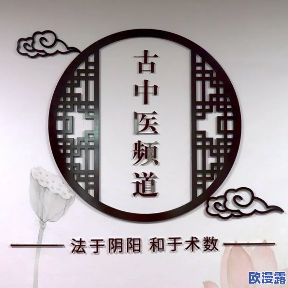 男男一起相嗟嗟嗟30免费观看电视剧名字主演李文龙，这部剧的情感描写真是细腻动人，让人感同身受