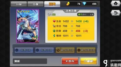 《COS大乱斗》初音未来技能属性深度剖析及羁绊关系详解指南 《COS大乱斗》初音未来技能属性深度剖析及羁绊关系详解指南