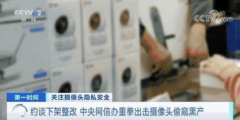 探索国产女厕偷窥系列在线视频：揭示隐秘角落的真实故事与社会反思