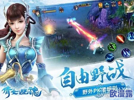 倩女幽魂手游深度解析：宝石系统玩法规则与高效攻略指南