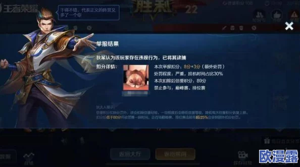 王者荣耀姬小满奖励自己的 翻眼丢口水，真是太搞笑了，这种反应让人忍俊不禁！