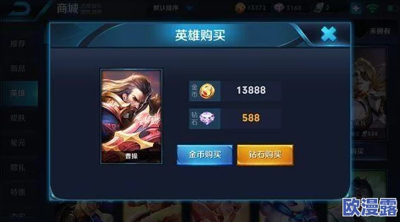 王者荣耀姬小满奖励自己的 翻眼丢口水，真是太搞笑了，这种反应让人忍俊不禁！