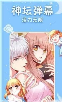 羞韩漫画：这部作品的画风和剧情都很吸引人，值得一看！