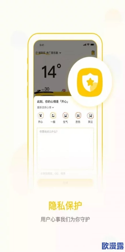 色天堂APp，界面简洁，内容丰富，是我放松心情的好去处，非常推荐给大家！