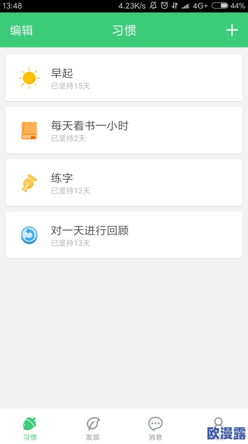 色天堂APp，界面简洁，内容丰富，是我放松心情的好去处，非常推荐给大家！