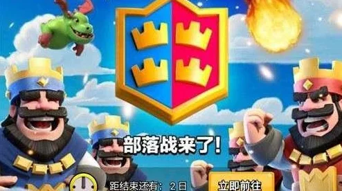 皇室战争败局已明,策略失误致对手轻松夺取三皇冠 皇室战争败局已明,策略失误致对手轻松夺取三皇冠