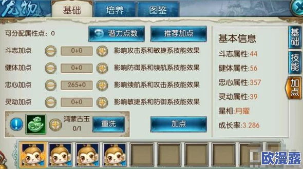 诛仙手游深度解析：生活技能采集全攻略，赚钱养家必备秘籍！