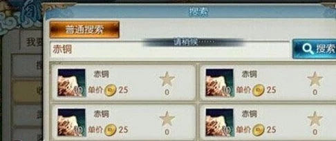 诛仙手游深度解析：生活技能采集全攻略，赚钱养家必备秘籍！
