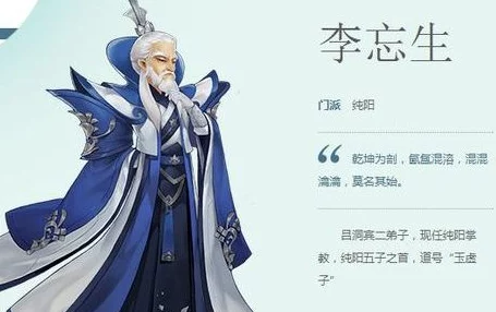《剑网3指尖江湖》李承恩角色深度解析及高效阵容搭配攻略