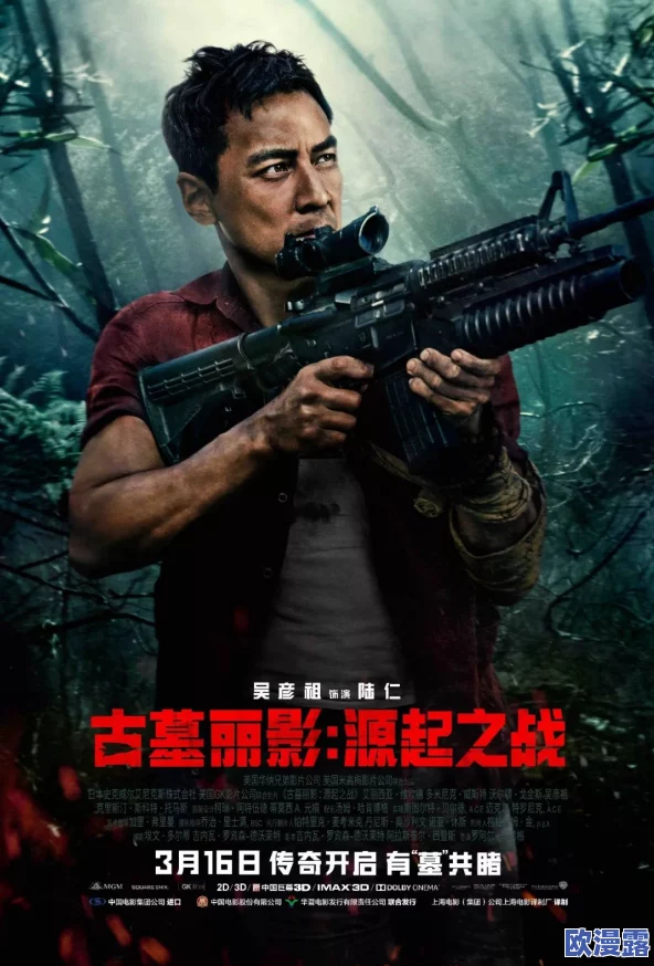 探秘一级黄绝片：揭开影视行业背后的禁忌与魅力，探索文化边界的深层次影响