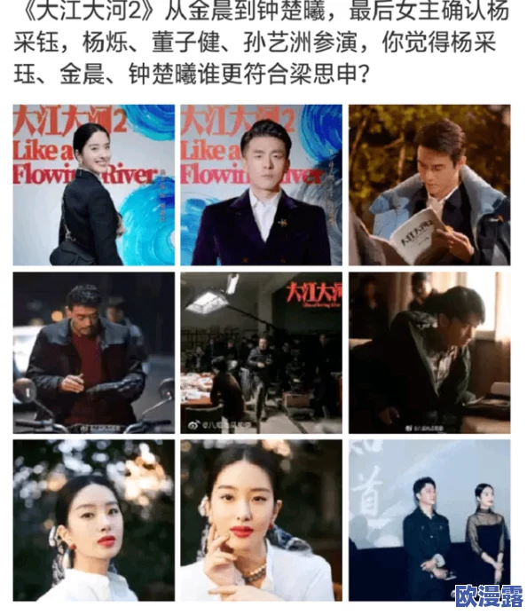 时宜周生辰圆房49章，情节紧凑，角色发展引人入胜，让人期待后续的发展！