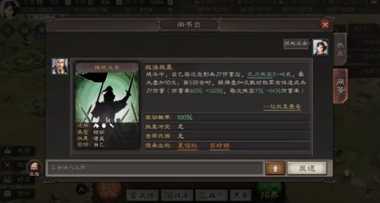 X三国太史慈角色评测：好不好用？详细技能介绍解析