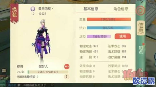 大唐游仙记手游新区开荒：老司机揭秘高效套路与攻略指南