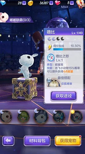 天天酷跑3D经典模式：深度解析最佳复活时机策略分享
