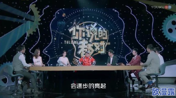 探索延迟的国产魅力:最新合集BT小伙带你领略不一样的视听盛宴与创意体验 探索延迟的国产魅力:最新合集BT小伙带你领略不一样的视听盛宴与创意体验