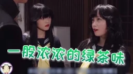 元神被，这剧情发展真是让人意想不到，期待后续的反转！