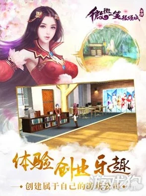 《微微一笑很倾城》6月16日柔情首测正式拉开序幕，浪漫体验即将启程