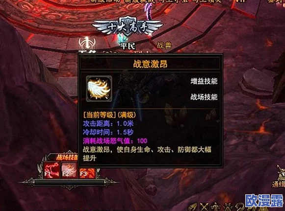 天下3手游全新副本玩法揭秘，丰厚奖励机制全面曝光解析