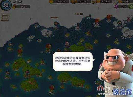 海岛奇兵10月15日恐怖博士阶段9高效通关视频+详细图文攻略解析 海岛奇兵10月15日恐怖博士阶段9高效通关视频+详细图文攻略解析