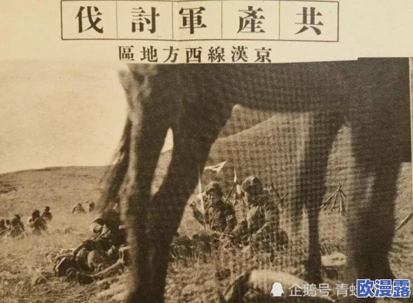 曰本ⅩⅩX1819,真是让人感慨万千,历史的变迁总是充满了故事与启示 曰本ⅩⅩX1819,真是让人感慨万千,历史的变迁总是充满了故事与启示