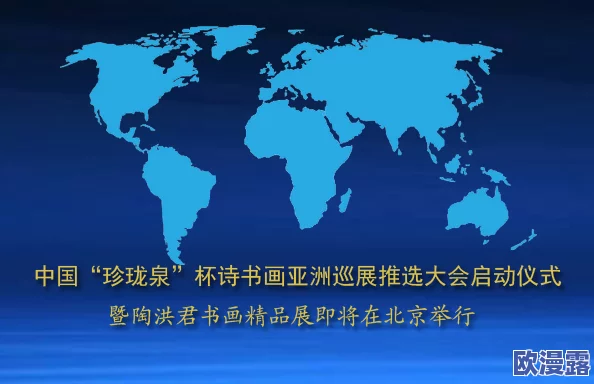 探索亚洲精品国产一区二区三区四区：多元文化交融下的创新与发展之路