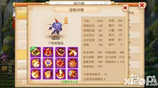 梦幻西游3D：吸血鬼角色技能搭配与选择策略指南