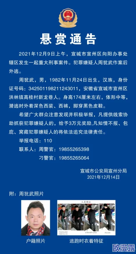 铜铜铜铜铜好大好深色，这个标题真是让人忍不住想要了解更多，期待后续内容！